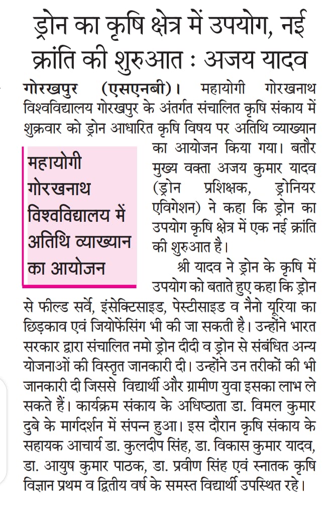 Our CEO Mr. Ajay Kumar Yadav, shares insights on India's booming Drone Sector- At MGUG University